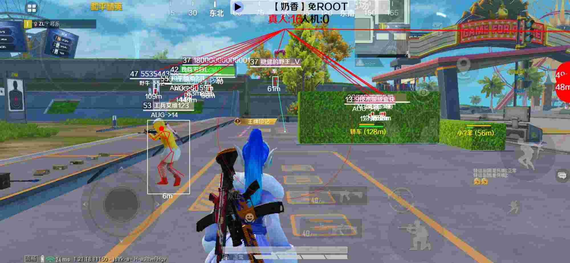 和平精英辅助《布丁》改名《奶香》依旧稳定中 - 苹果手机冲和平精英怎能用微信零钱支付辅助预览图